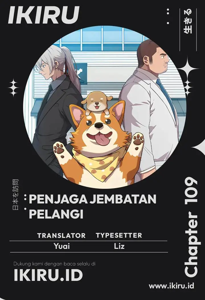 image-komik-rainbow-bridge-watchman-chapter-109-0/11