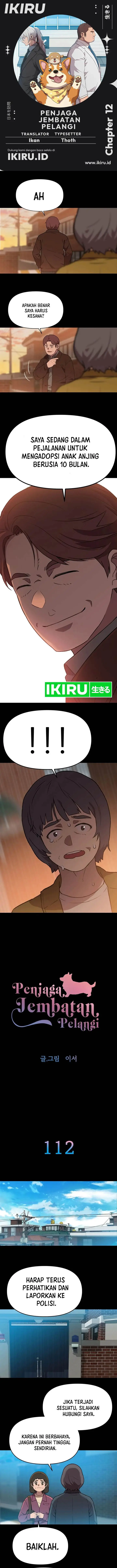 image-komik-rainbow-bridge-watchman-chapter-112-0/13