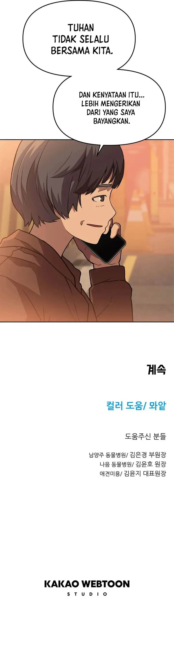 image-komik-rainbow-bridge-watchman-chapter-112-10/13