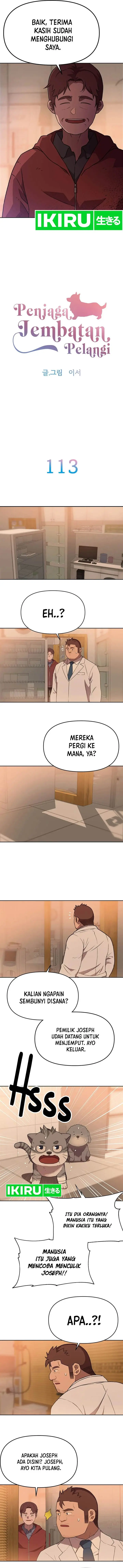 image-komik-rainbow-bridge-watchman-chapter-113-1/8