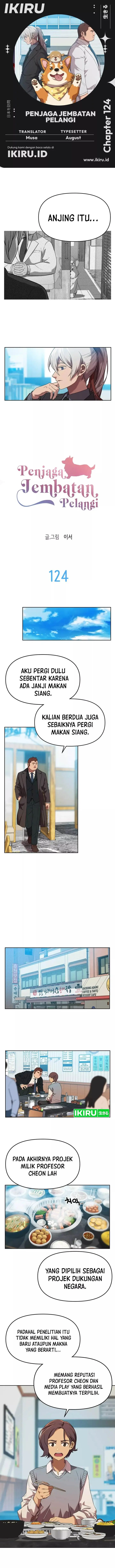 image-komik-rainbow-bridge-watchman-chapter-124-0/8