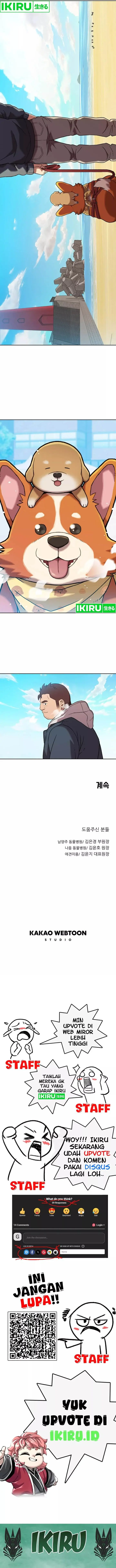image-komik-rainbow-bridge-watchman-chapter-124-6/8