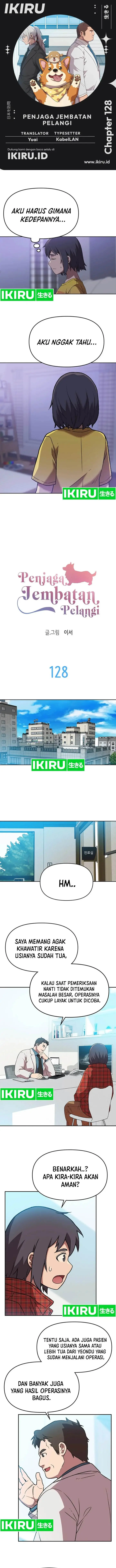 image-komik-rainbow-bridge-watchman-chapter-128-0/8