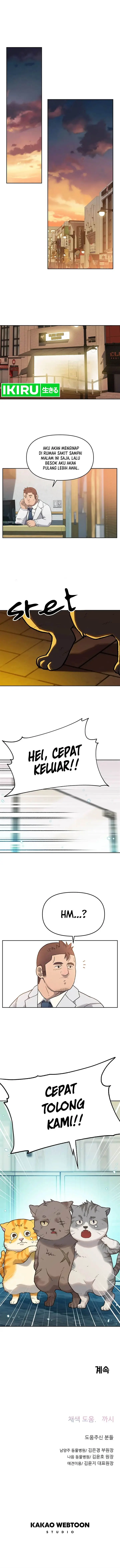 image-komik-rainbow-bridge-watchman-chapter-13-7/10