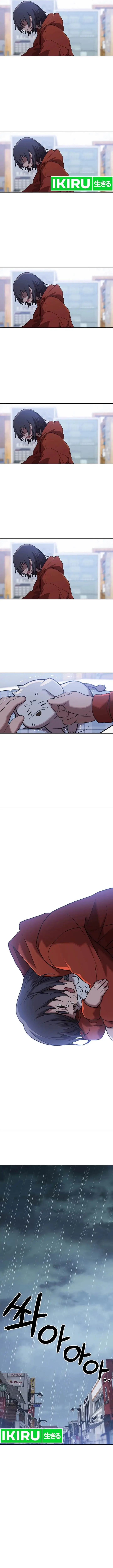 image-komik-rainbow-bridge-watchman-chapter-130-3/9