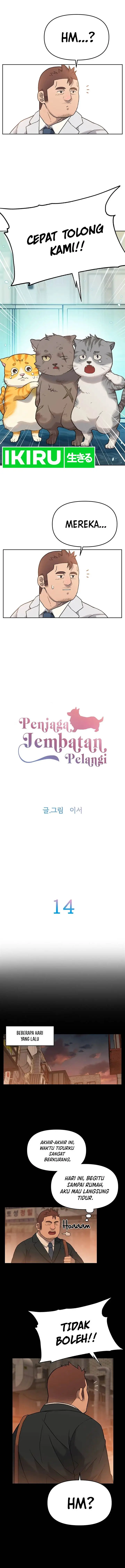 image-komik-rainbow-bridge-watchman-chapter-14-1/12