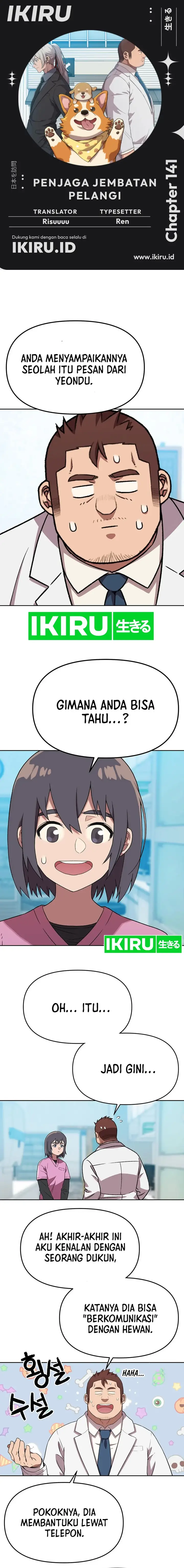 image-komik-rainbow-bridge-watchman-chapter-141-0/14