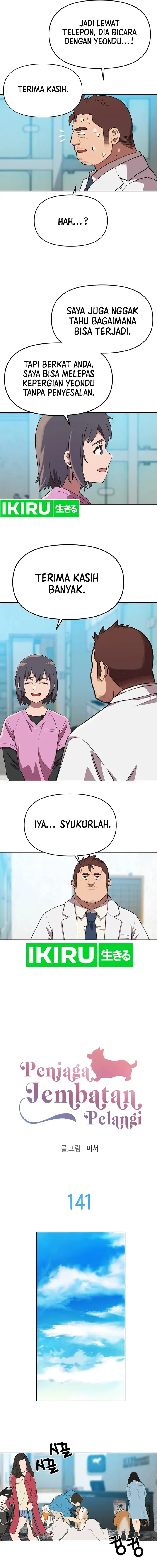 image-komik-rainbow-bridge-watchman-chapter-141-1/14
