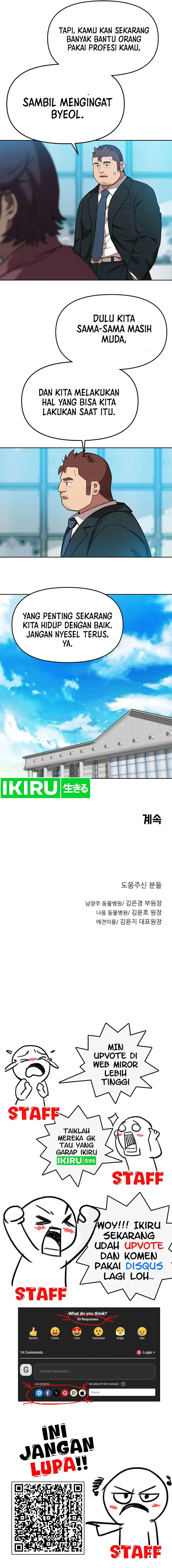 image-komik-rainbow-bridge-watchman-chapter-141-12/14