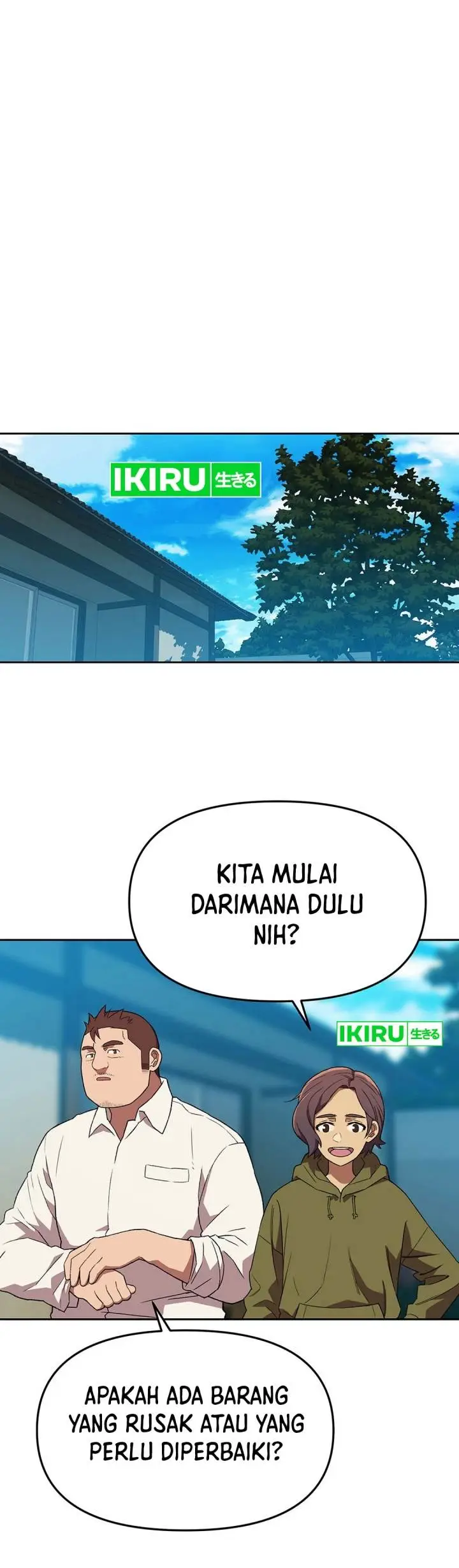 image-komik-rainbow-bridge-watchman-chapter-144-4/27