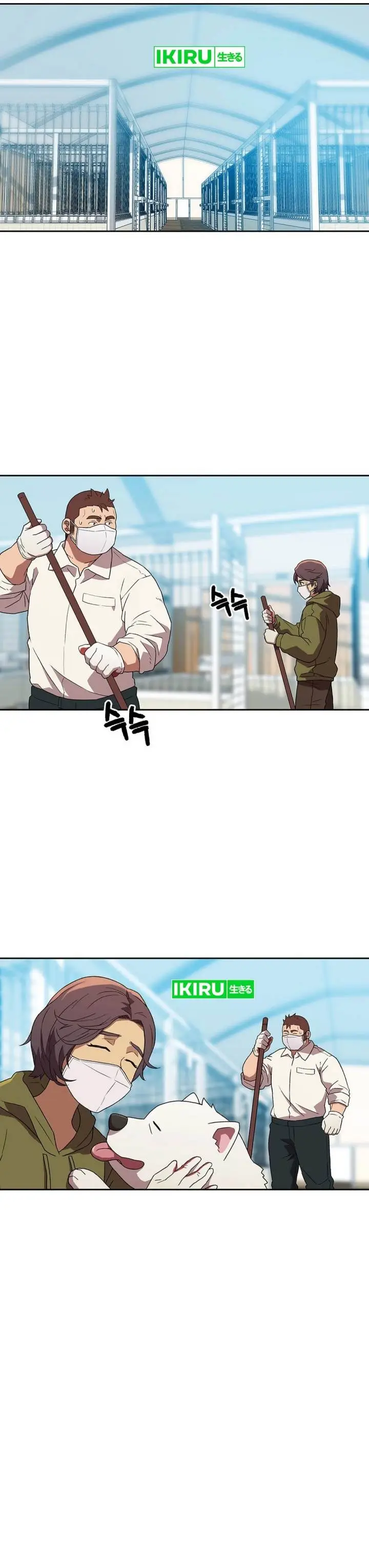 image-komik-rainbow-bridge-watchman-chapter-144-6/27