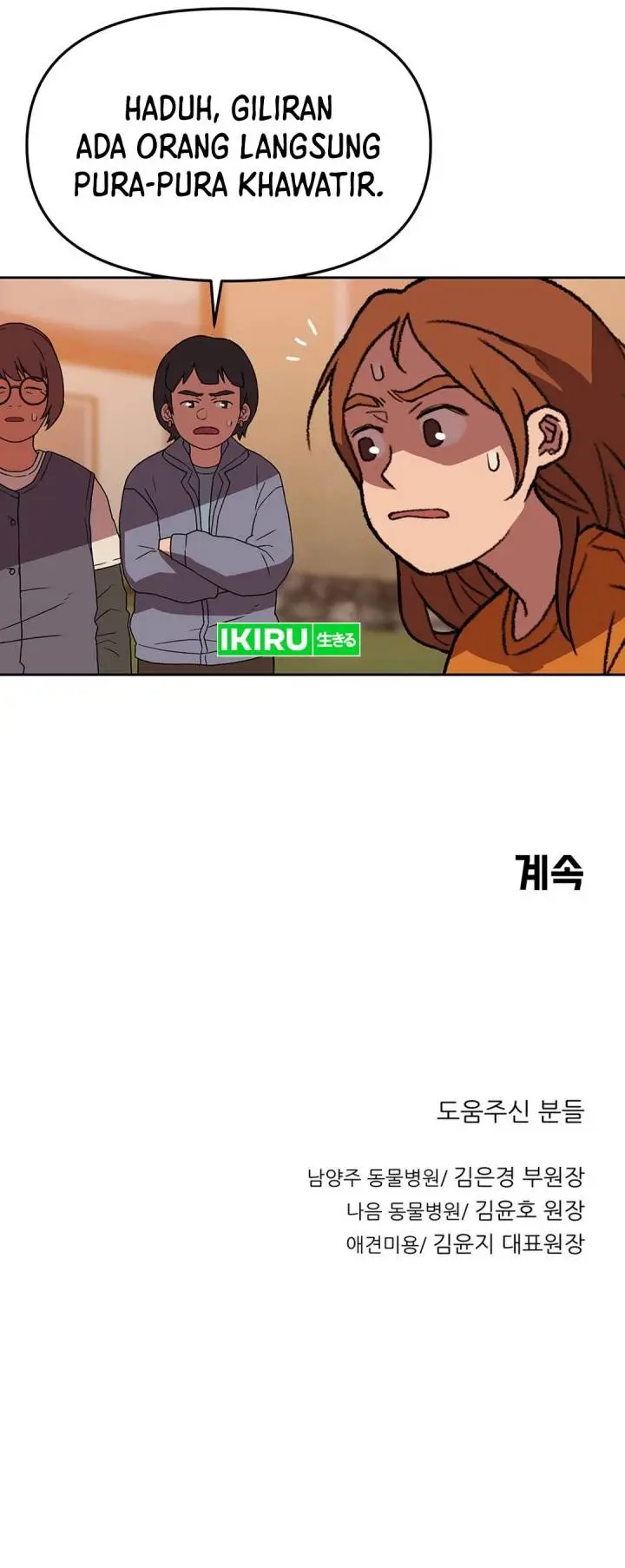 image-komik-rainbow-bridge-watchman-chapter-144-24/27