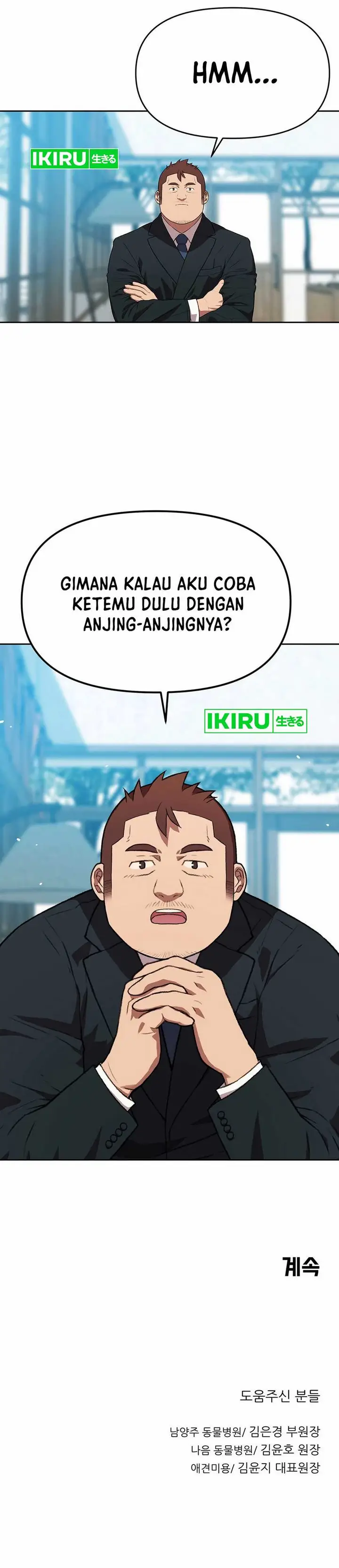 image-komik-rainbow-bridge-watchman-chapter-146-26/29