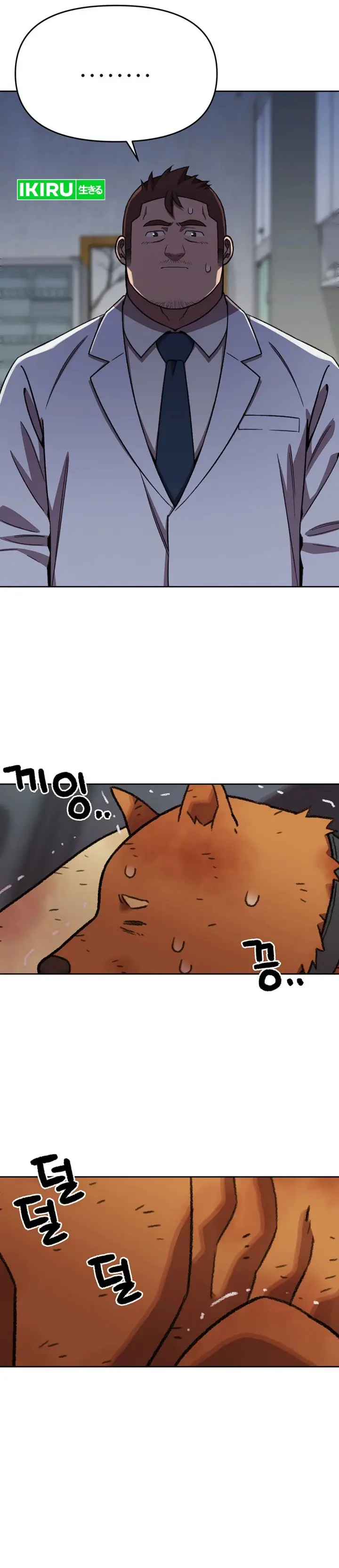 image-komik-rainbow-bridge-watchman-chapter-147-9/23