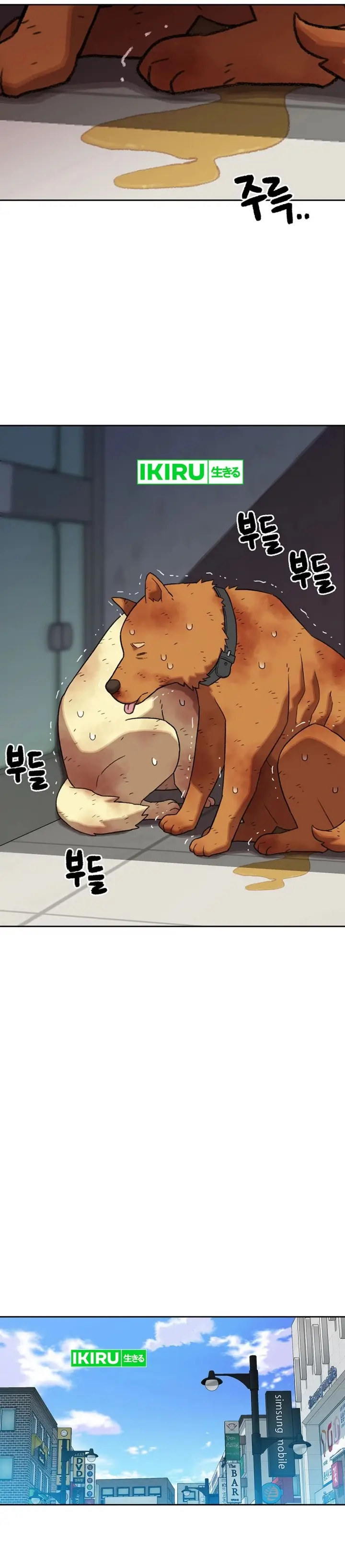 image-komik-rainbow-bridge-watchman-chapter-147-10/23