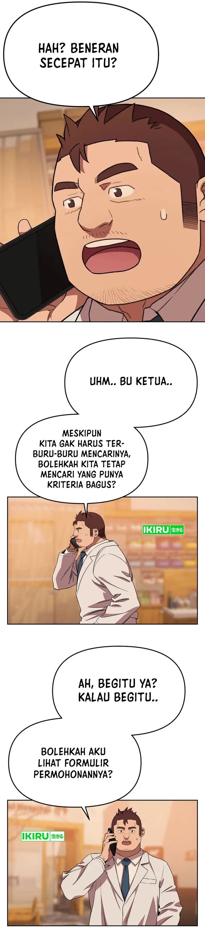 image-komik-rainbow-bridge-watchman-chapter-147-14/23