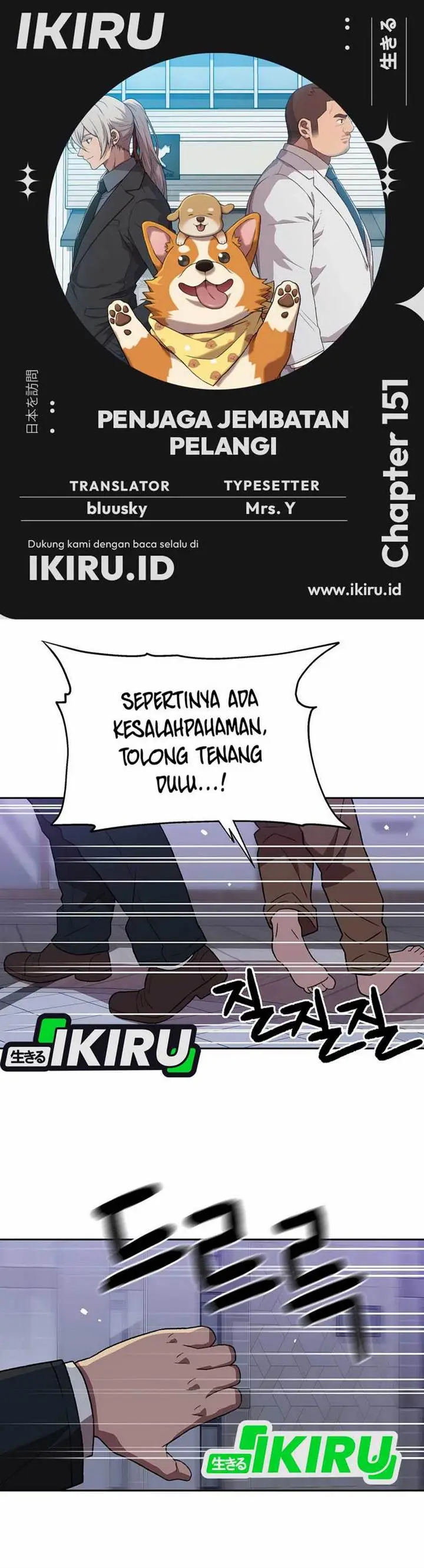image-komik-rainbow-bridge-watchman-chapter-151-0/41