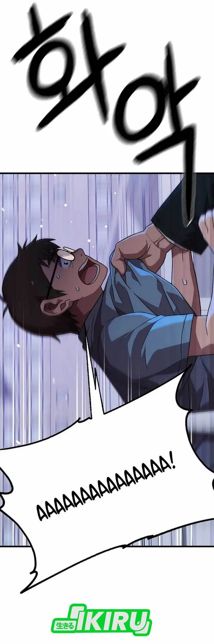 image-komik-rainbow-bridge-watchman-chapter-151-1/41