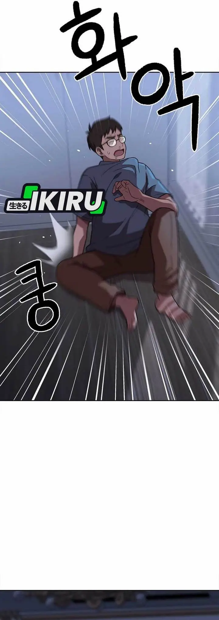 image-komik-rainbow-bridge-watchman-chapter-151-8/41