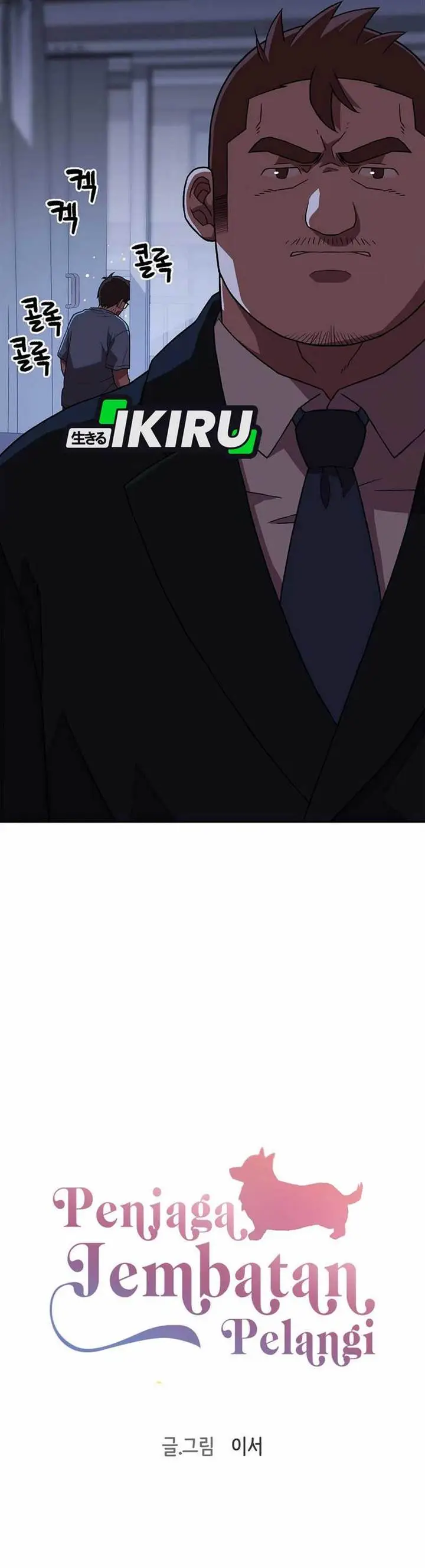 image-komik-rainbow-bridge-watchman-chapter-151-9/41