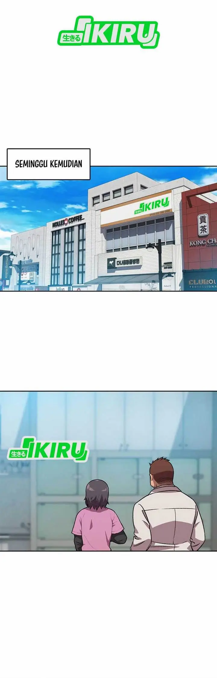 image-komik-rainbow-bridge-watchman-chapter-151-16/41