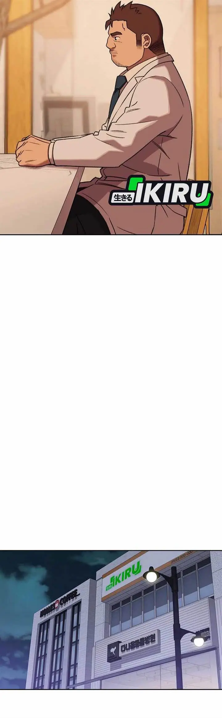 image-komik-rainbow-bridge-watchman-chapter-151-25/41