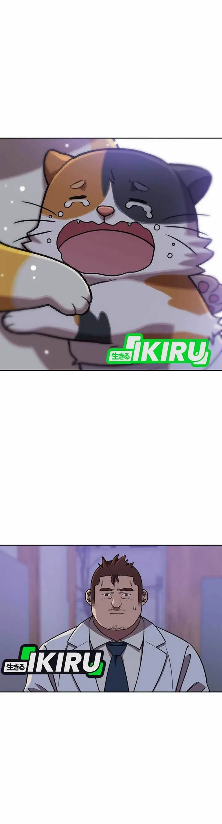 image-komik-rainbow-bridge-watchman-chapter-151-27/41