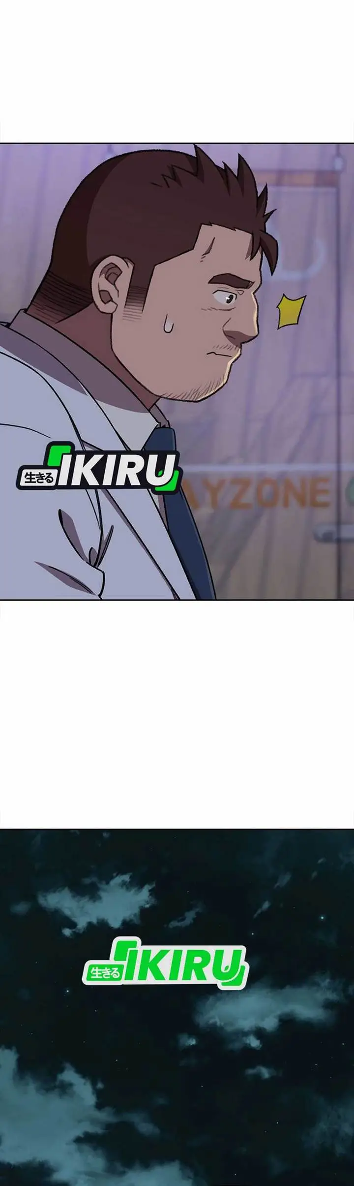 image-komik-rainbow-bridge-watchman-chapter-151-31/41