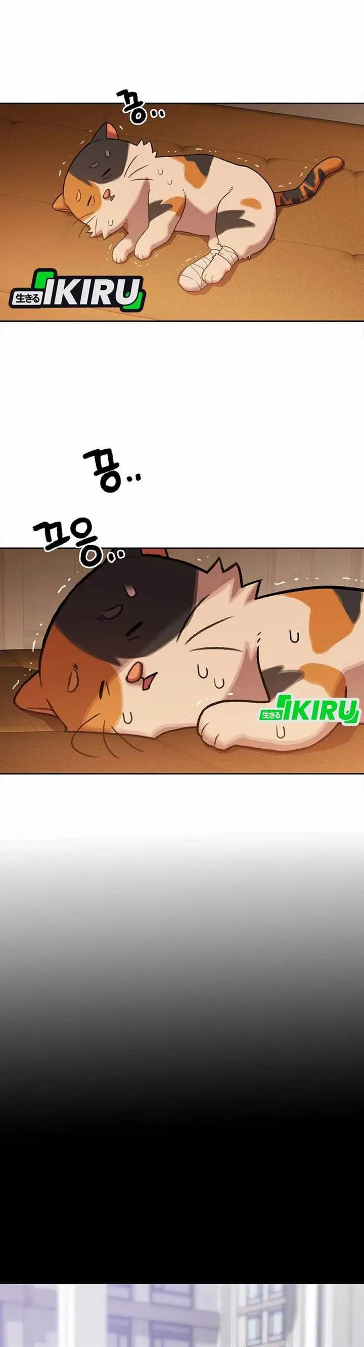 image-komik-rainbow-bridge-watchman-chapter-151-33/41