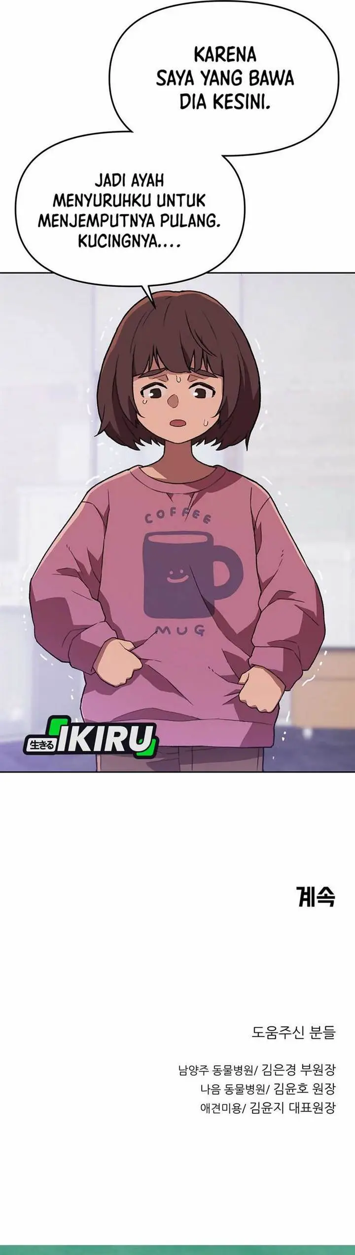 image-komik-rainbow-bridge-watchman-chapter-151-39/41