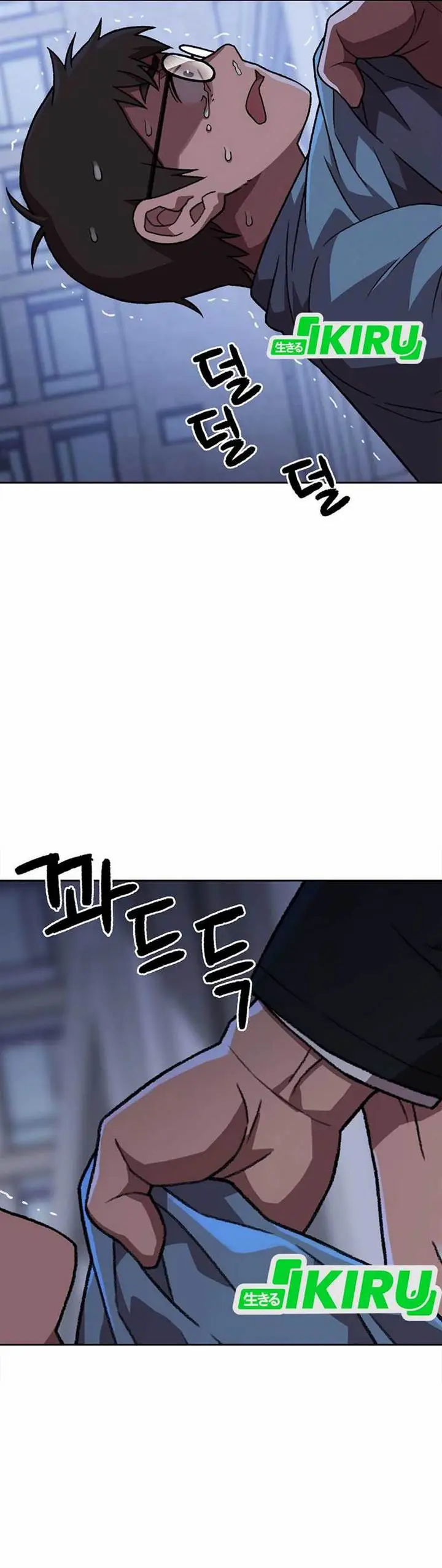 image-komik-rainbow-bridge-watchman-chapter-152-7/41