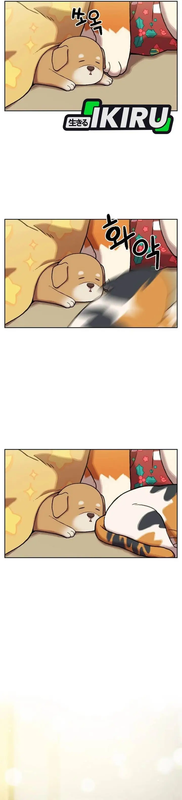 image-komik-rainbow-bridge-watchman-chapter-153-2/28