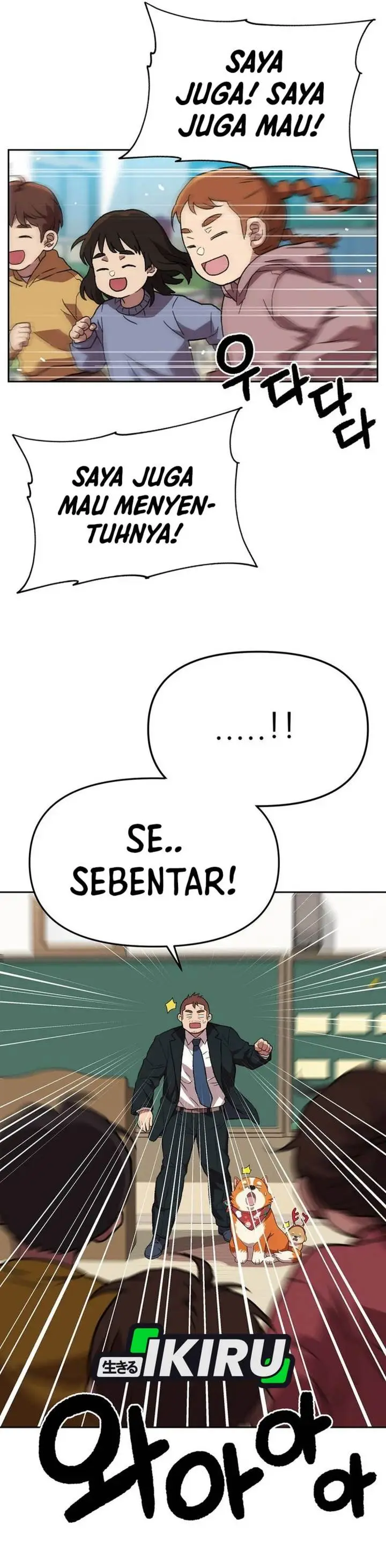 image-komik-rainbow-bridge-watchman-chapter-154-16/30