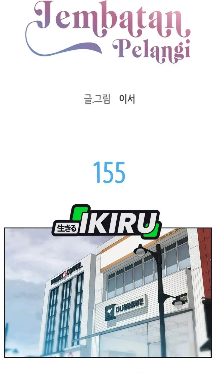 image-komik-rainbow-bridge-watchman-chapter-155-3/47