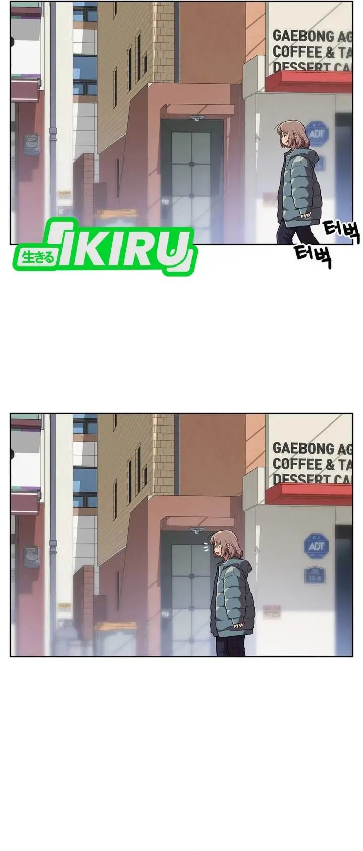 image-komik-rainbow-bridge-watchman-chapter-155-12/47