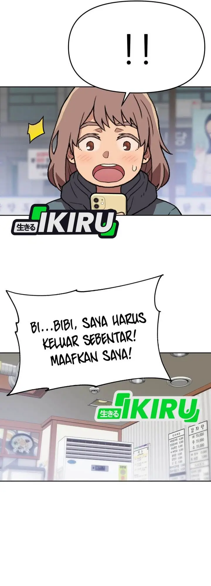 image-komik-rainbow-bridge-watchman-chapter-155-23/47
