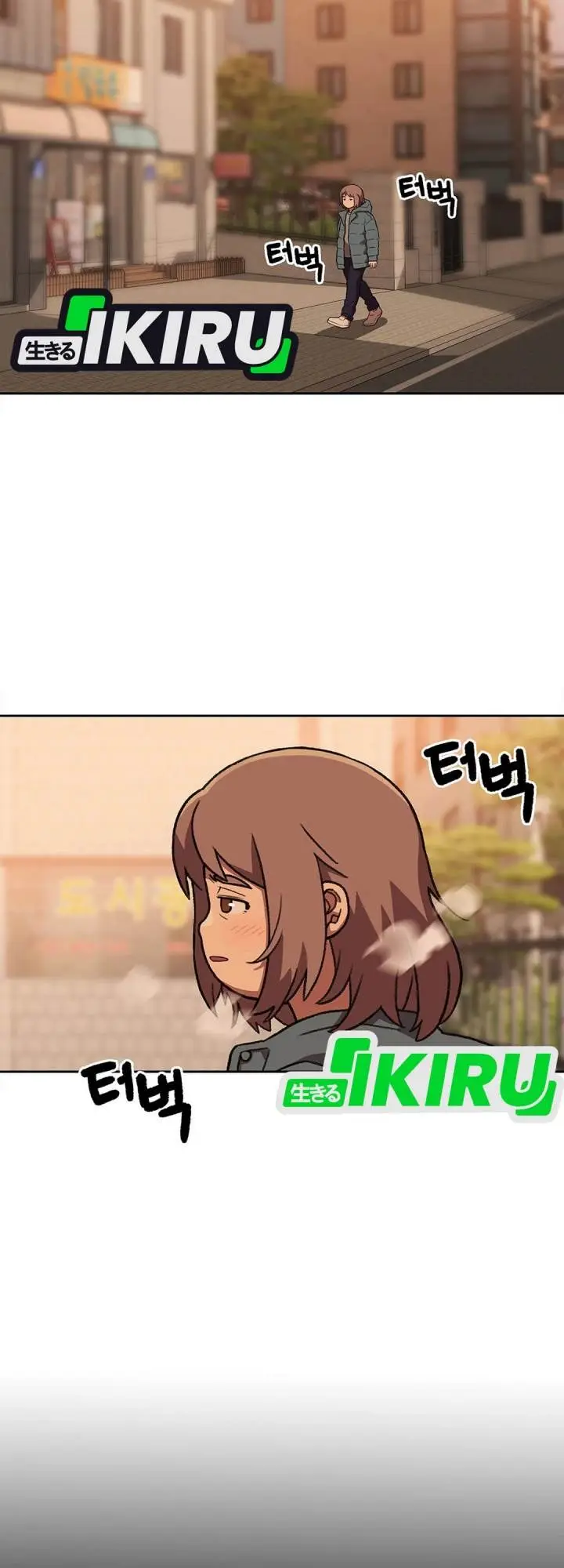 image-komik-rainbow-bridge-watchman-chapter-155-36/47