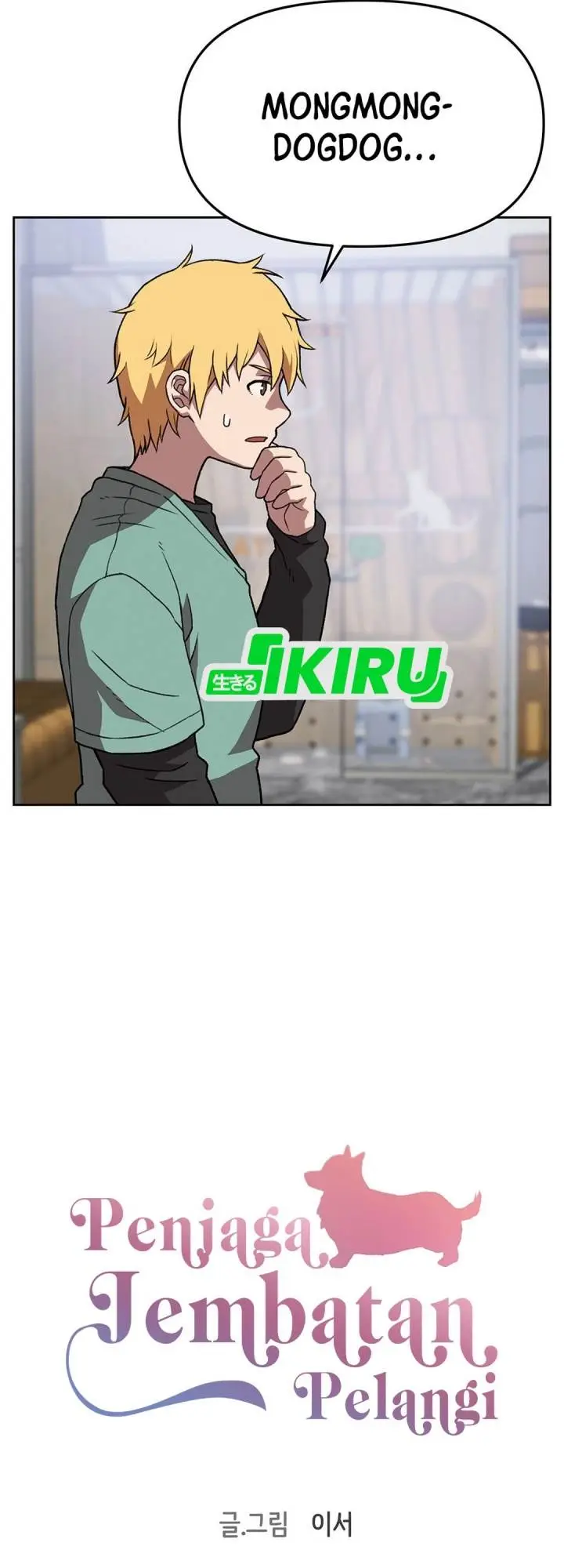 image-komik-rainbow-bridge-watchman-chapter-156-6/48
