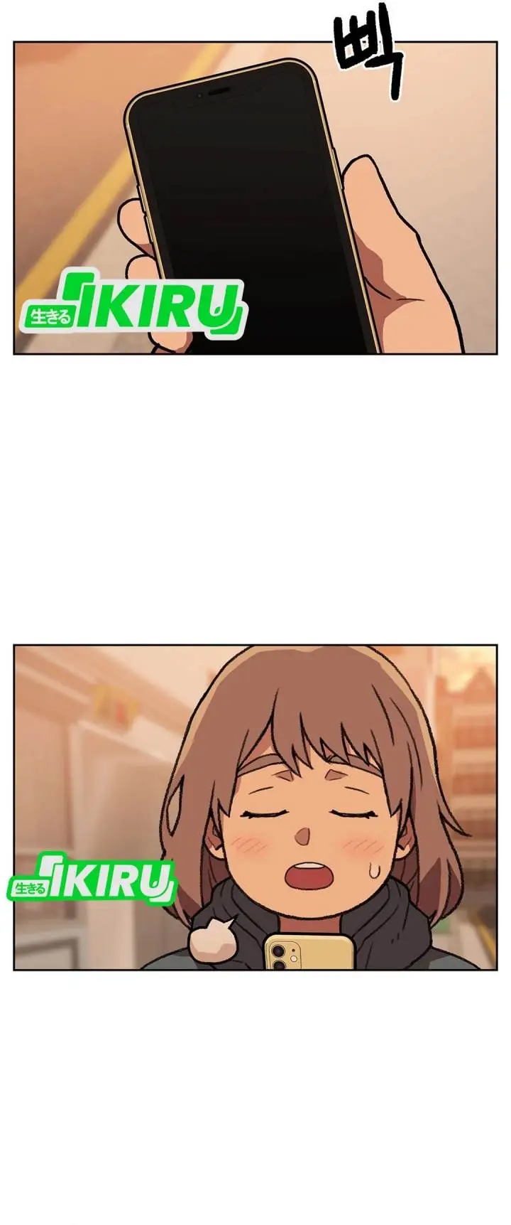 image-komik-rainbow-bridge-watchman-chapter-156-14/48
