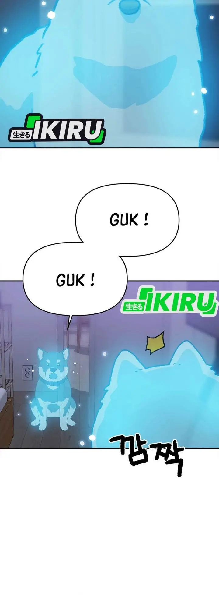 image-komik-rainbow-bridge-watchman-chapter-156-44/48