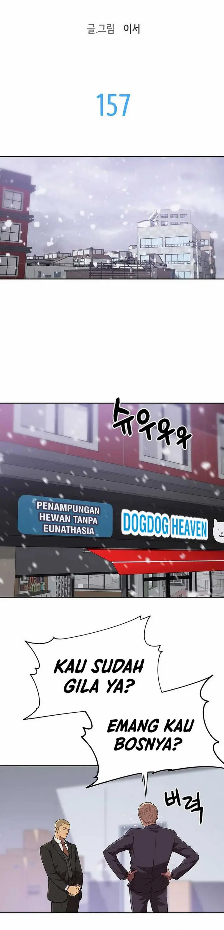 image-komik-rainbow-bridge-watchman-chapter-157-2/28