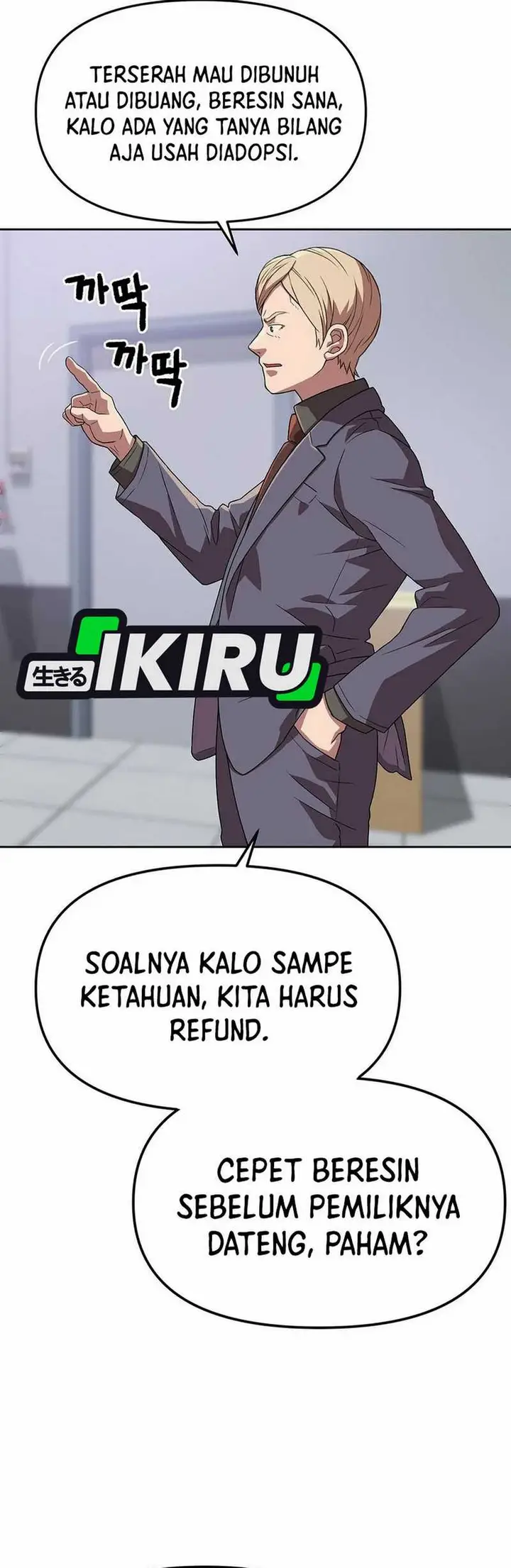 image-komik-rainbow-bridge-watchman-chapter-157-7/28
