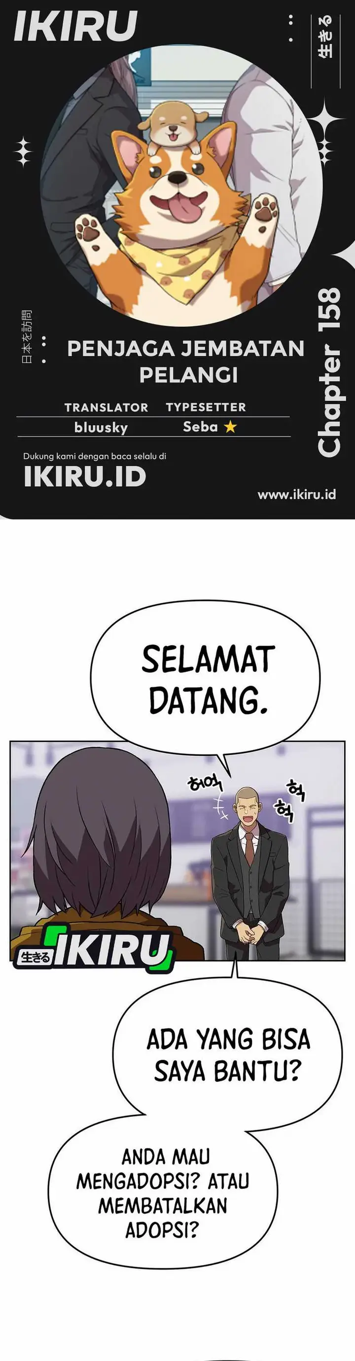 image-komik-rainbow-bridge-watchman-chapter-158-0/24