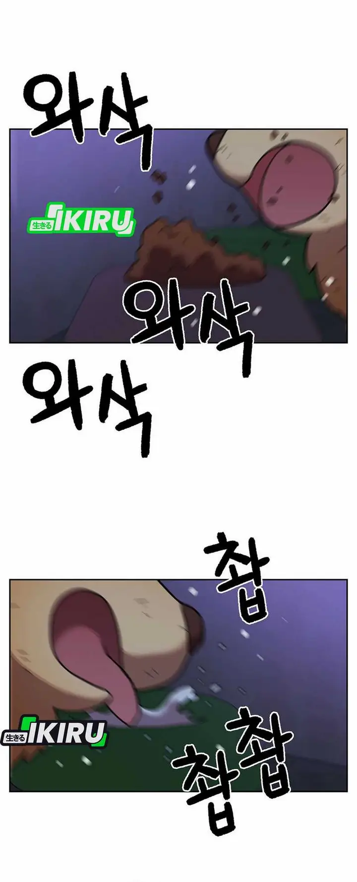 image-komik-rainbow-bridge-watchman-chapter-159-4/31