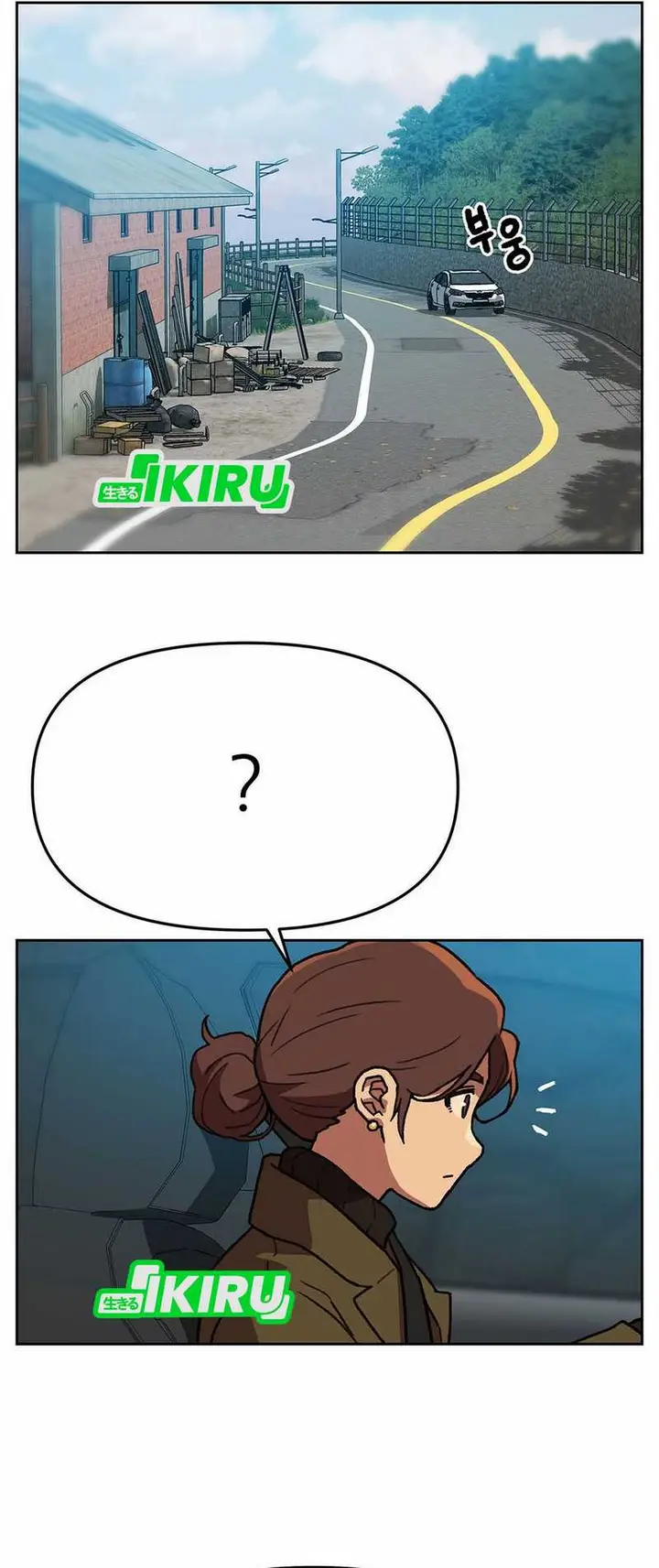 image-komik-rainbow-bridge-watchman-chapter-159-14/31