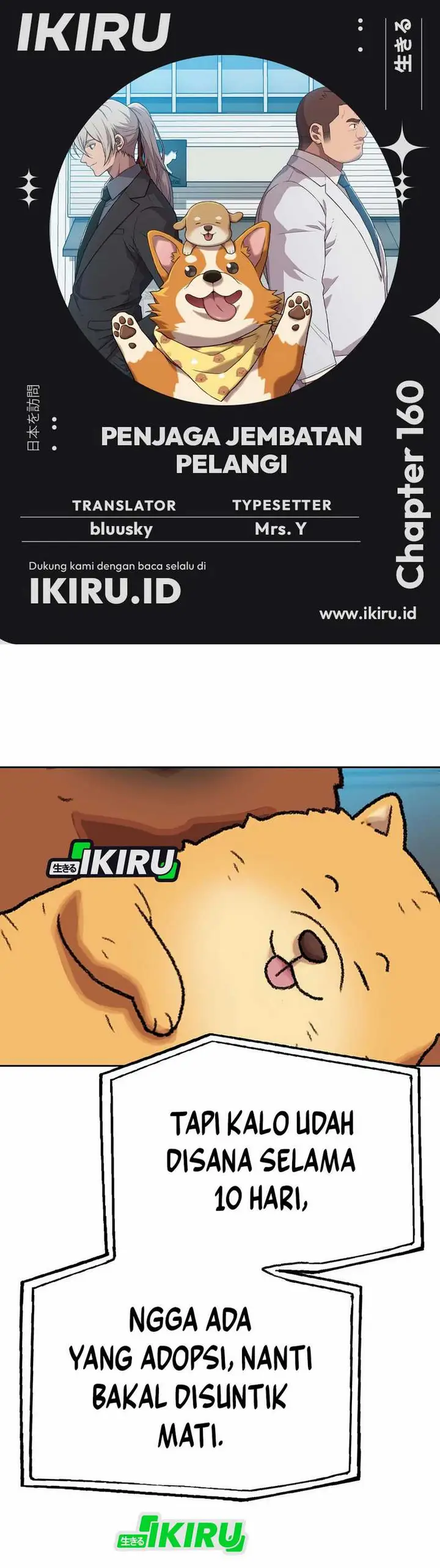 image-komik-rainbow-bridge-watchman-chapter-160-0/39