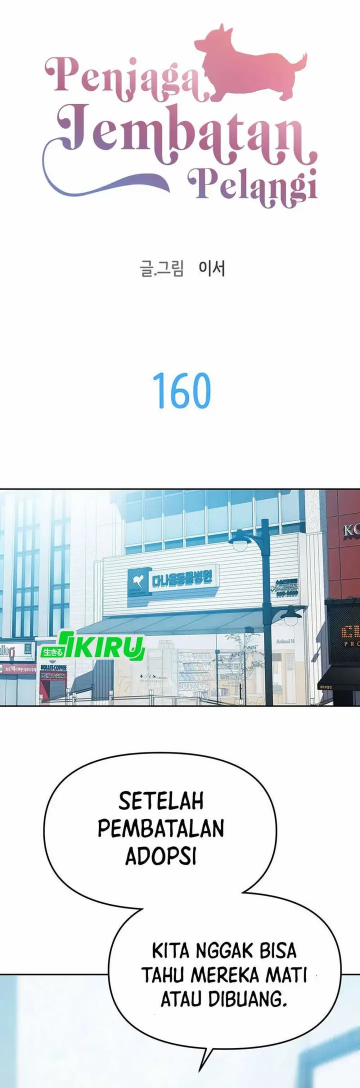 image-komik-rainbow-bridge-watchman-chapter-160-2/39