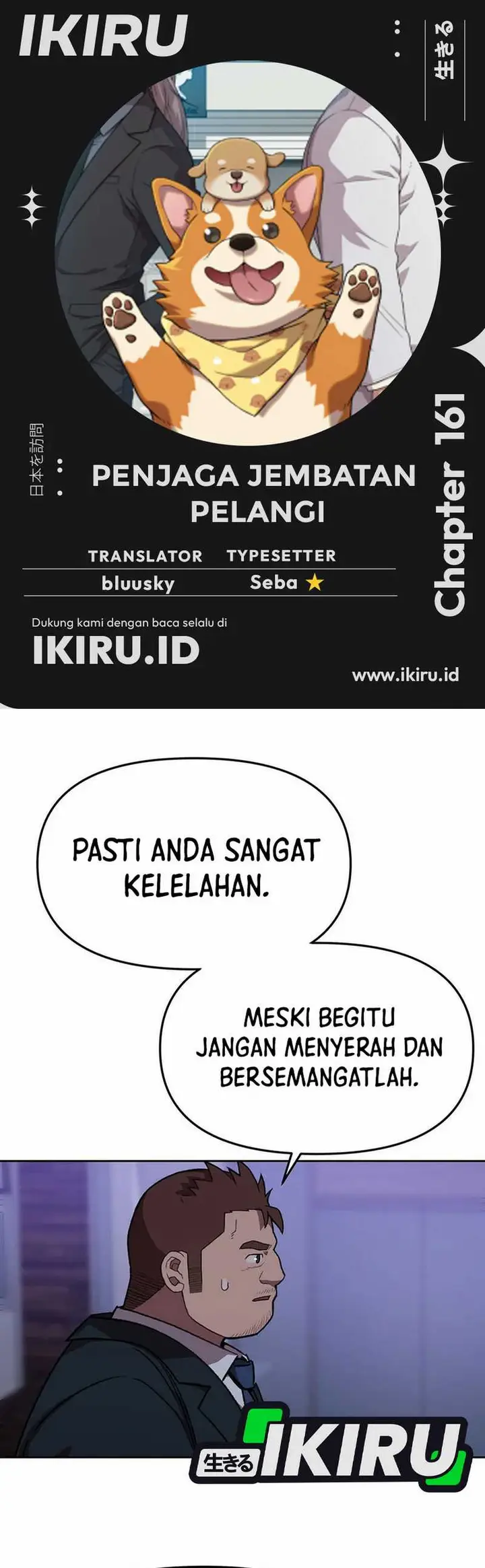 image-komik-rainbow-bridge-watchman-chapter-161-0/25