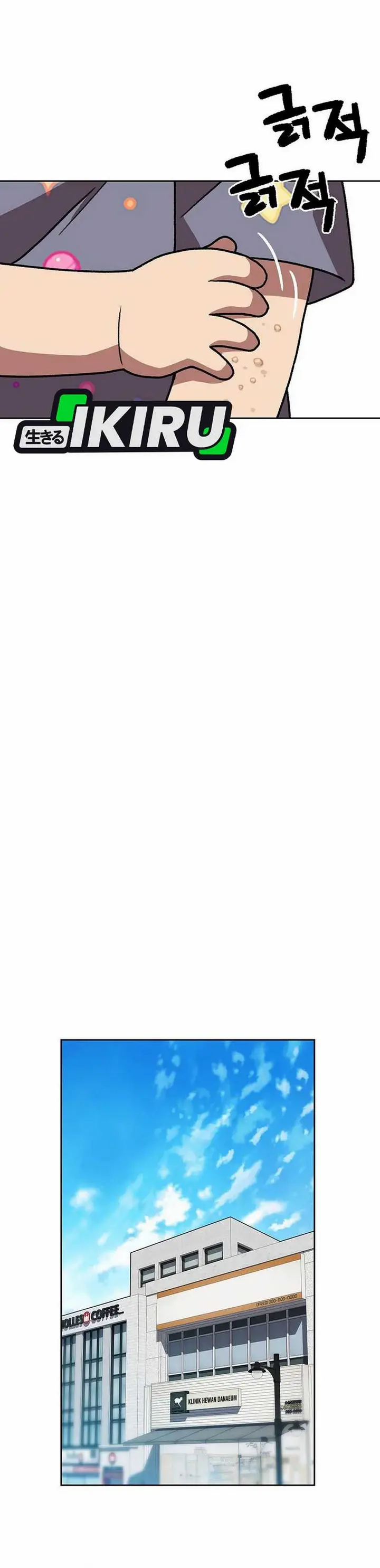 image-komik-rainbow-bridge-watchman-chapter-161-5/25