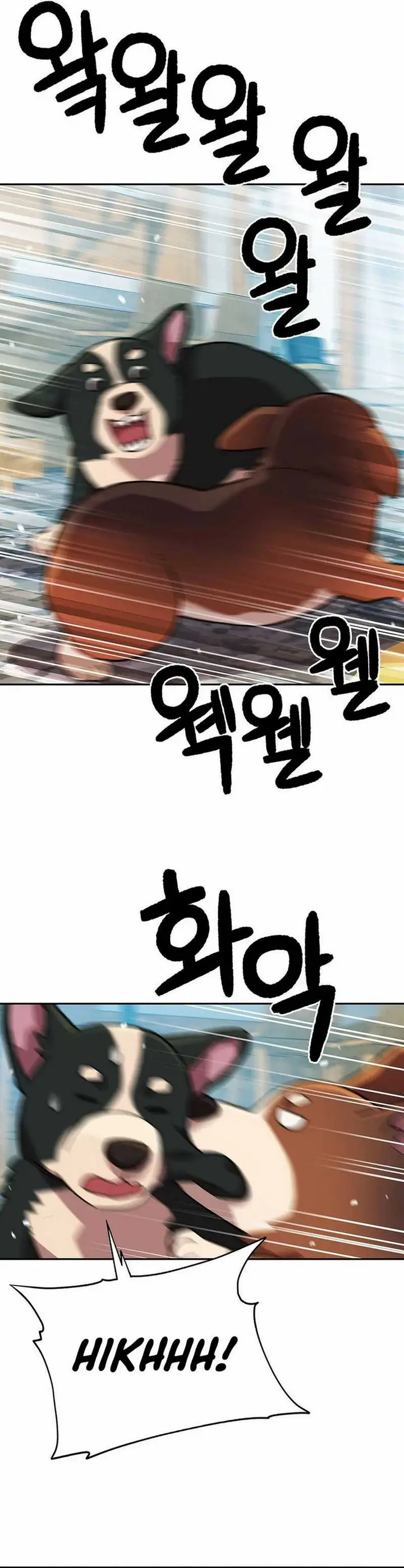 image-komik-rainbow-bridge-watchman-chapter-161-8/25